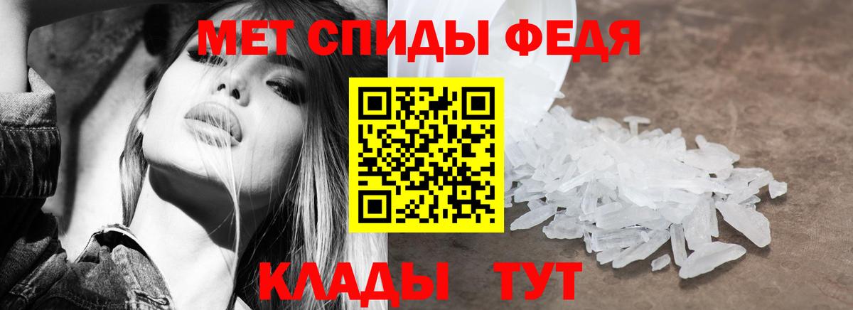 Пятигорск  Amphetamine 98%  ОМГ ОМГ ССЫЛКА  Вход с VPN  АМФ 
