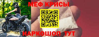 прущая мука Первоуральск