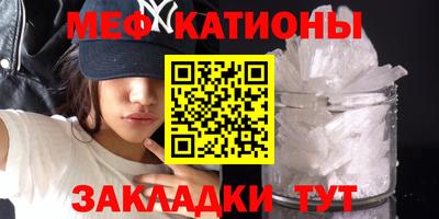 спайс Партизанск