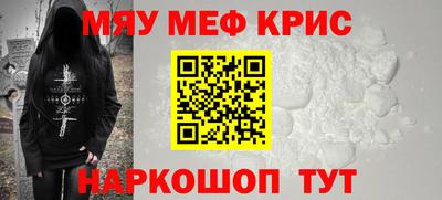 прущая мука Первоуральск