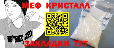 спайс Партизанск