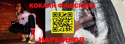спайс Партизанск