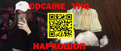 спайс Партизанск