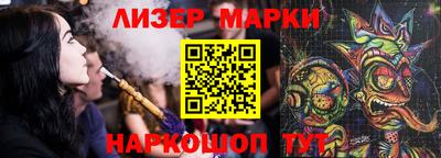 спайс Партизанск