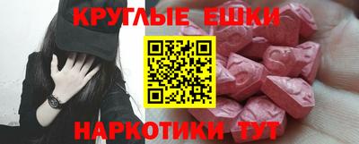 спайс Партизанск