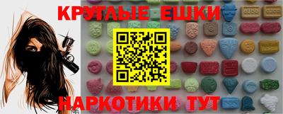 спайс Партизанск