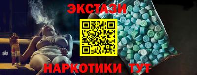 спайс Партизанск
