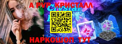 первитин Пенза