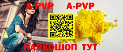 первитин Пенза