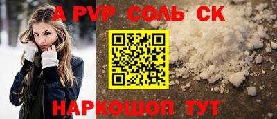 первитин Пенза