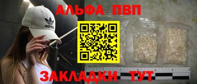 спайс Партизанск
