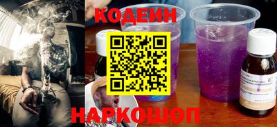 спайс Партизанск