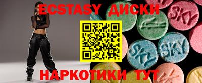 спайс Партизанск