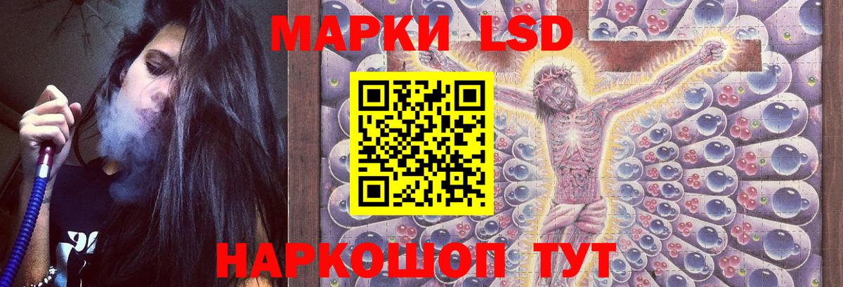 ЛСД экстази ecstasy Пятигорск