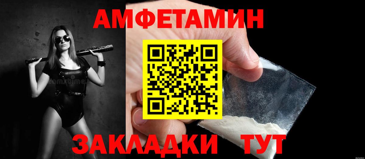 Первитин витя  Вход с VPN  Пятигорск 