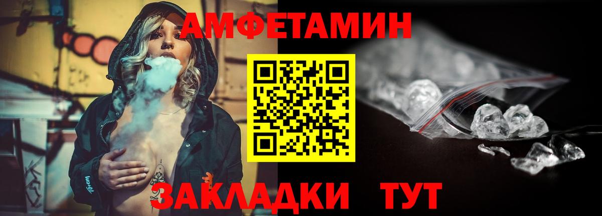 Первитин винт Пятигорск