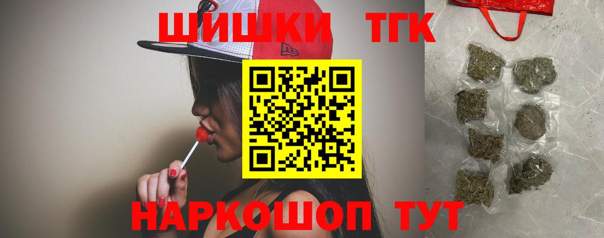 Марихуана сатива  Вход с VPN  Пятигорск  Бошки Шишки конопля  Бошки Шишки план  Бошки марихуана семена 